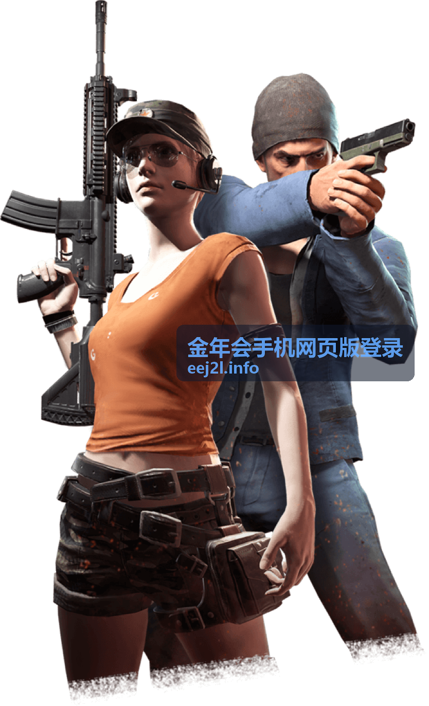 金年会手机网页版登录会员专属活动预告